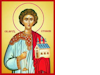 Свети Архиђакон Стефан 2024